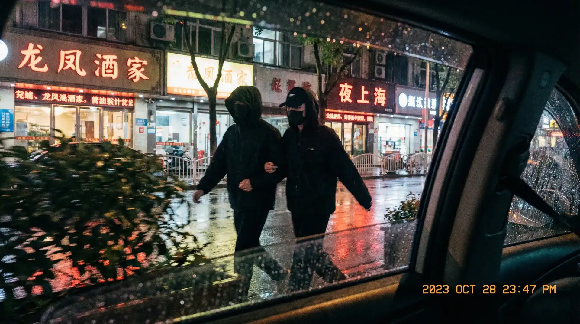 大屁股 | 大屁股官网 - 最新资讯大屁股聚集地 - 顶流明星深夜密会现场抓拍照片